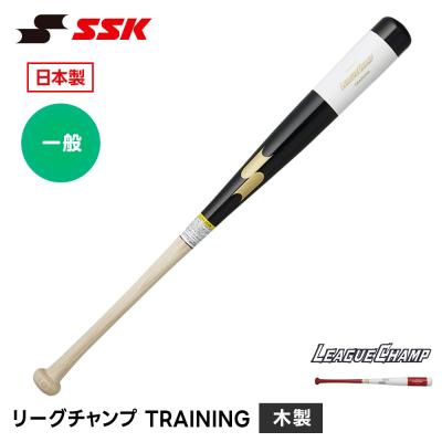 ben バット（スポーツ用品）のおすすめ人気商品一覧 通販 - Yahoo