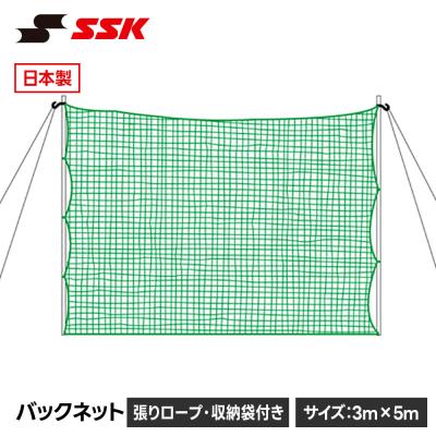防球ネット 補修（野球用品） | スポーツ の商品一覧 通販 - Yahoo