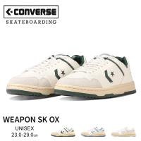 コンバース スケートボーディング スニーカー ウエポン シューズ キャンバス 紐 シューレース 替え紐 CONVERSE WEAPON SK OX | スニーカー&ファッション セレブル