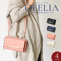 ショルダー 3way お財布 ポシェット レディース クラッチバッグ ショルダーバッグ CIEL CLAIR OFELIA 89038 89039 89040 89041 