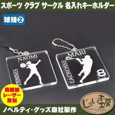 セレクティアショップ - アクリル加工「じぇいず工房」｜Yahoo