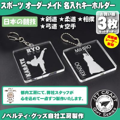 セレクティアショップ - アクリル加工「じぇいず工房」｜Yahoo