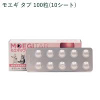 （シート販売）共立製薬 モエギタブ 犬猫用 100粒(10シート) *外箱から商品を取り出し発送いたします* | セラプト公式オンラインストア