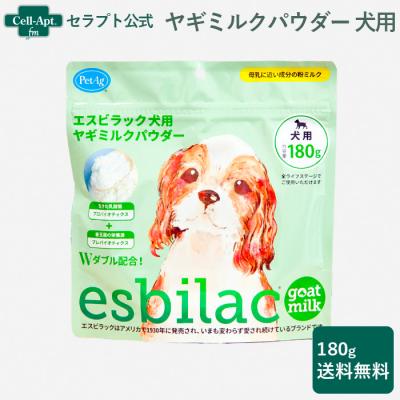 bubs ヤギの商品一覧 通販 - Yahoo!ショッピング