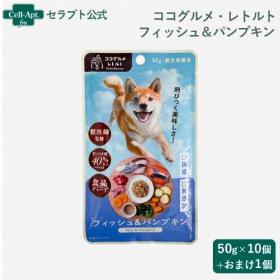 ココグルメの商品一覧 通販 - Yahoo!ショッピング