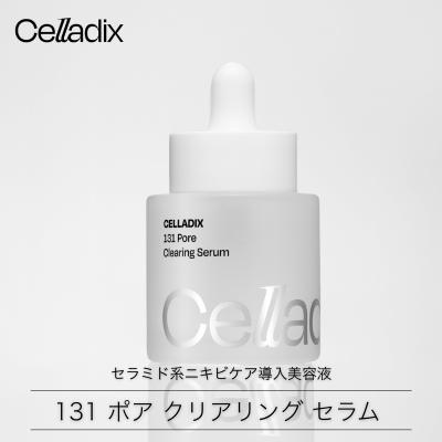ボディ・フェイスケア Celladix Actizer Celladix公式ショップ - 美容液｜Yahoo!ショッピング