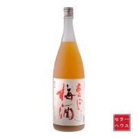 あらごし 梅酒 1.8L | セラーハウス Yahoo!店