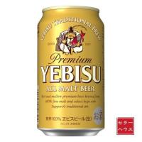 ビール beer ヱビスビール 350ml  【1ケース(24本入り)】 