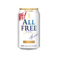 オールフリー サントリー 350ml 缶 1ケース ビール類 alcohol-free beer 送料別 | セラーハウス Yahoo!店