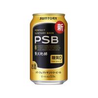 パーフェクトサントリービール 350ml 缶 2ケース ビール beer 送料無料 | セラーハウス Yahoo!店