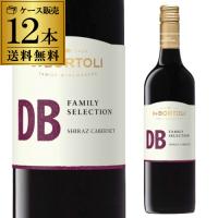 1本当たり834円(税込) 送料無料 DB ディービー シラーズ カベルネ デ ボルトリ 750ml×12本 オーストラリア 赤 ワイン 長S 虎 | ワイン&ワインセラーセラー専科ヤフー店