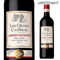 赤ワイン レ ゾルム ド カンブラス カベルネソーヴィニョン 辛口 750ml フランス 長S 虎 | ワイン&ワインセラーセラー専科ヤフー店