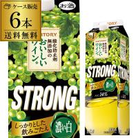 白ワインセット サントリー 酸化防止剤無添加のおいしいワイン ストロング白 14度 1800ml 1.8L 6本入 紙パック STRONG 送料無料 長S 虎 | ワイン&ワインセラーセラー専科ヤフー店