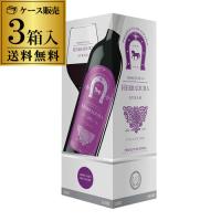 赤ワイン 送料無料 ボトル換算499円 マルケス デ ラ エラドゥーラ シラー 3L 3箱 スペイン 箱ワイン 長S | ワイン&ワインセラーセラー専科ヤフー店