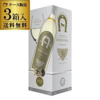 箱ワインセット 白 ボックスワイン マルケス デ ラ エラドゥーラ ベルデホ 3l 3リットル 3箱入 ボトル換算499円 送料無料 長S 虎 | ワイン&ワインセラーセラー専科ヤフー店