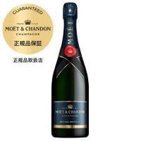 シャンパン シャンパーニュ モエ エ シャンドン ネクター アンペリアル ドゥミ セック750ml 並行品 お一人様1本まで 浜運A | ワイン&ワインセラーセラー専科ヤフー店