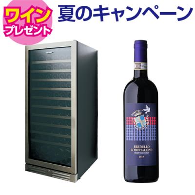 ジーマックス ワインセラー｜キッチン家電｜家電 おすすめ人気商品一覧