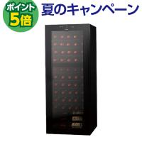 ワインセラー ルフィエール TwoTime55 （C55BD）55本 コンプレッサー式 家庭用 業務用 2温度帯 送料設置無料 日本酒セラー ●P5倍 | ワイン&ワインセラーセラー専科ヤフー店