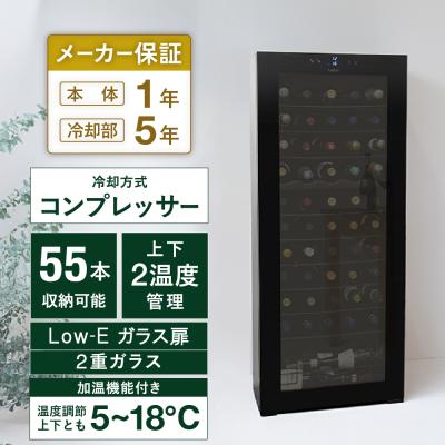 ワイン&ワインセラーセラー専科ヤフー店 - ルフィエール｜Yahoo