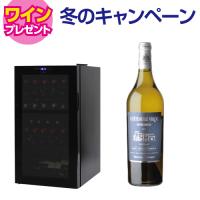【美品】ワインセラー ルフィエール C32BD コンプレッサー式 2温度帯 美品】ワインセラー ルフィエール C32BD コンプレッサー式 2温度帯