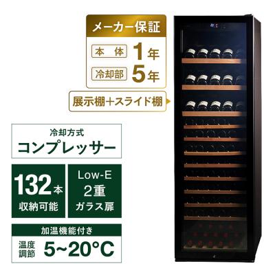 ワインセラー ルフィエールのおすすめ人気商品一覧 通販 - Yahoo