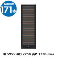 フォルスター FJP-421GS(BK) ワインセラー ブラック 黒色 171本 コンプレッサー式 ★期間限定特価 | ワイン&ワインセラーセラー専科ヤフー店