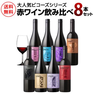 オーストラリア　ワインセット オーストラリアワイン]ロックフォード ブラックシラーズ 赤泡