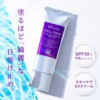 Celnew+ UVクリーム SPF50+ PA++++ 35g×3本 Cellnew+ UVクリーム 35g x 3本 SPF50+ PA++++