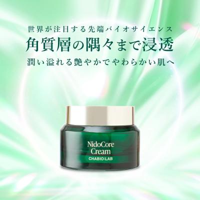 CELLCODE - 「CHABAIO LAB(チャバイオラボ)」｜Yahoo!ショッピング