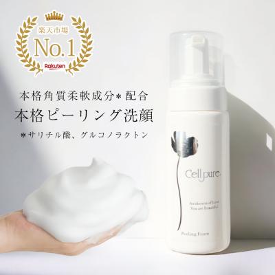 SALE中☆　　サリチル酸　ピーリング×3本 サリチル酸 ピーリング 自宅のおすすめ人気商品一覧 通販 - Yahoo