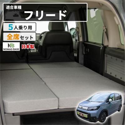 車中泊 ウェイク マット（自動車） | 車、バイク、自転車 のおすすめ