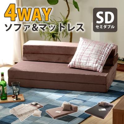 ソファベッド(ソファサイズ:2人掛け)|ソファ、ソファベッド ソファベッド(ソファサイズ:2人掛け)|ソファ、ソファベッド
