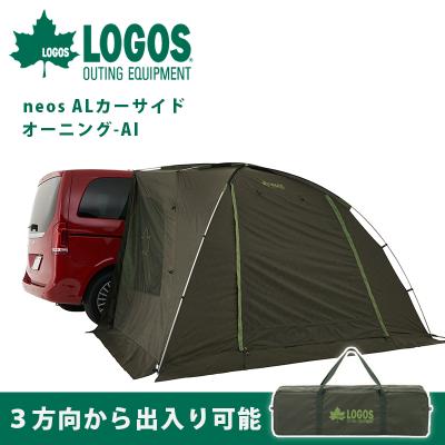 カーサイドテント(テント)の商品一覧|アウトドア、キャンプ カーサイドテント(テント)の商品一覧|アウトドア、キャンプ