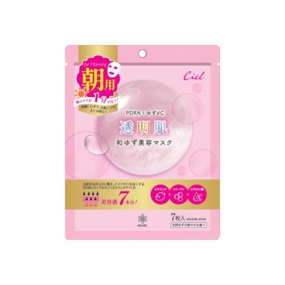 Celule Online Shop - パック・スペシャルケア｜Yahoo!ショッピング