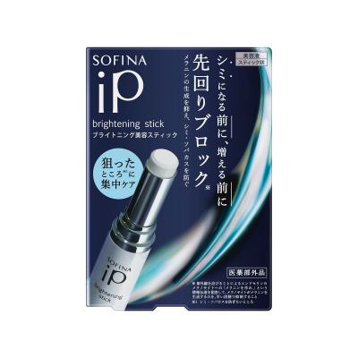 ソフィーナipのおすすめ人気商品一覧 通販 - Yahoo!ショッピング