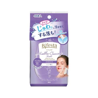 Celule Online Shop - クレンジング（メイク落とし）｜Yahoo