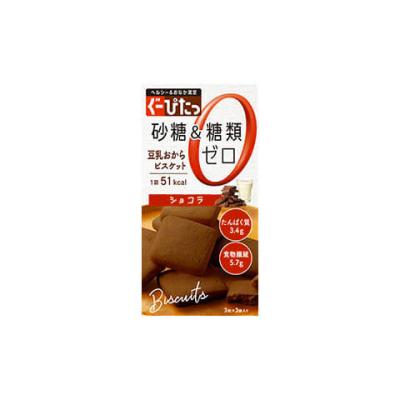 ダイエットお菓子｜ダイエット｜ダイエット、健康 おすすめ人気商品