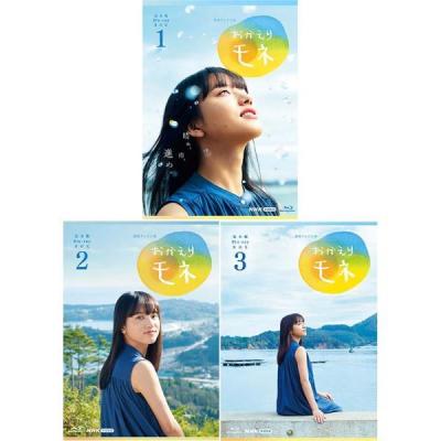おかえりモネのおすすめ人気商品一覧 通販 - Yahoo!ショッピング