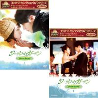 コンパクトセレクション シークレット・ガーデン DVD-BOX1+2のセット  新品 | セナヤフー店