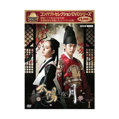 太陽を抱く月 DVD 全巻の商品一覧 通販 - Yahoo!ショッピング