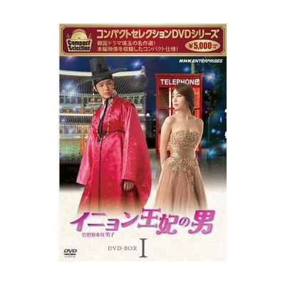 イニョン王妃の男のおすすめ人気商品一覧 通販 - Yahoo!ショッピング