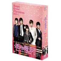 花より男子〜Boys Over Flowers DVD-BOX 1  新品 | セナヤフー店