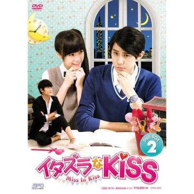 イタズラなKiss　DVD Amazon.co.jp: イタズラなKiss~Playful Kiss You Tube特別版