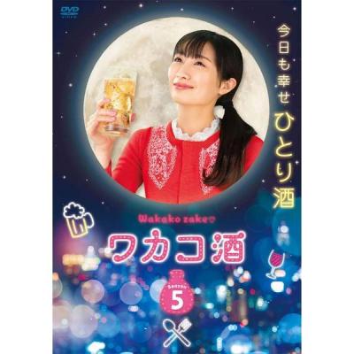ワカコ酒 日本酒の商品一覧 通販 - Yahoo!ショッピング