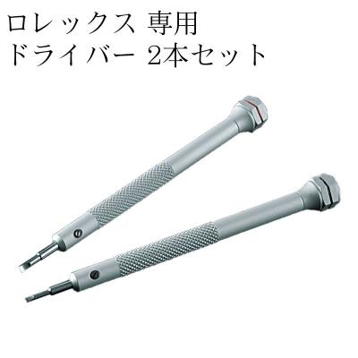 センフィル - 時計用工具｜Yahoo!ショッピング