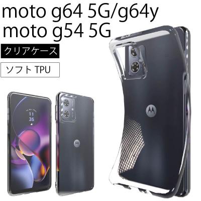 moto g64y 5g ケース（スマホケース、カバー）｜スマホ、タブレット