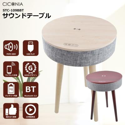 CICONIA - 家電｜Yahoo!ショッピング