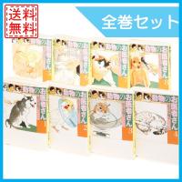 動物のお医者さん 6 電子書籍版 佐々木倫子 B Ebookjapan 通販 Yahoo ショッピング