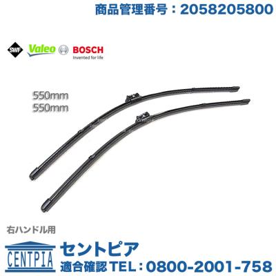 メルセデスベンツw205ワイパーのおすすめ人気商品一覧 通販