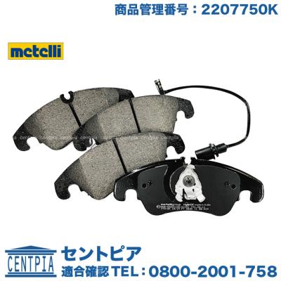 アウディ q5 ブレーキパッドのおすすめ人気商品一覧 通販